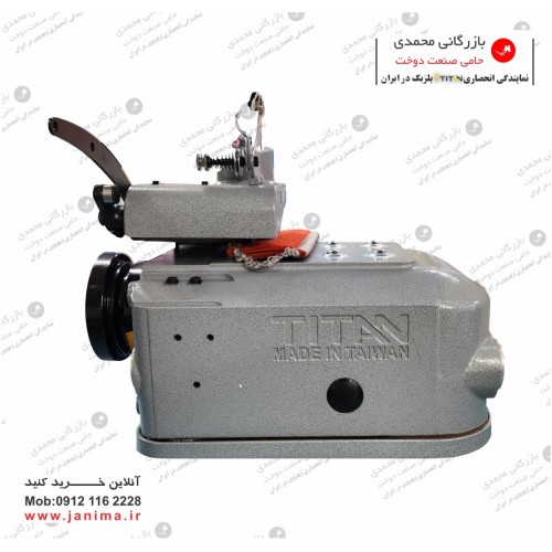 سردوز 2نخ فرش تیتان تایوان TN-2502S سردوز 2نخ فرش تیتان تایوان TN-2502S